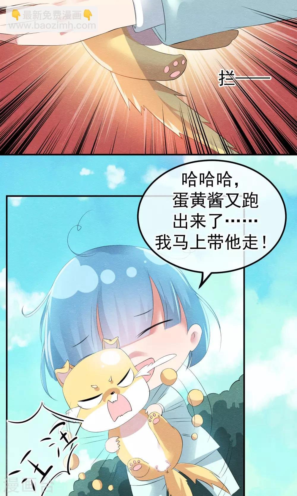 第14话 无法呼吸的瞬间
