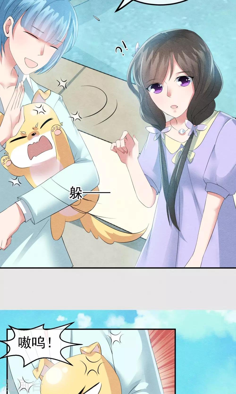 第14话 无法呼吸的瞬间