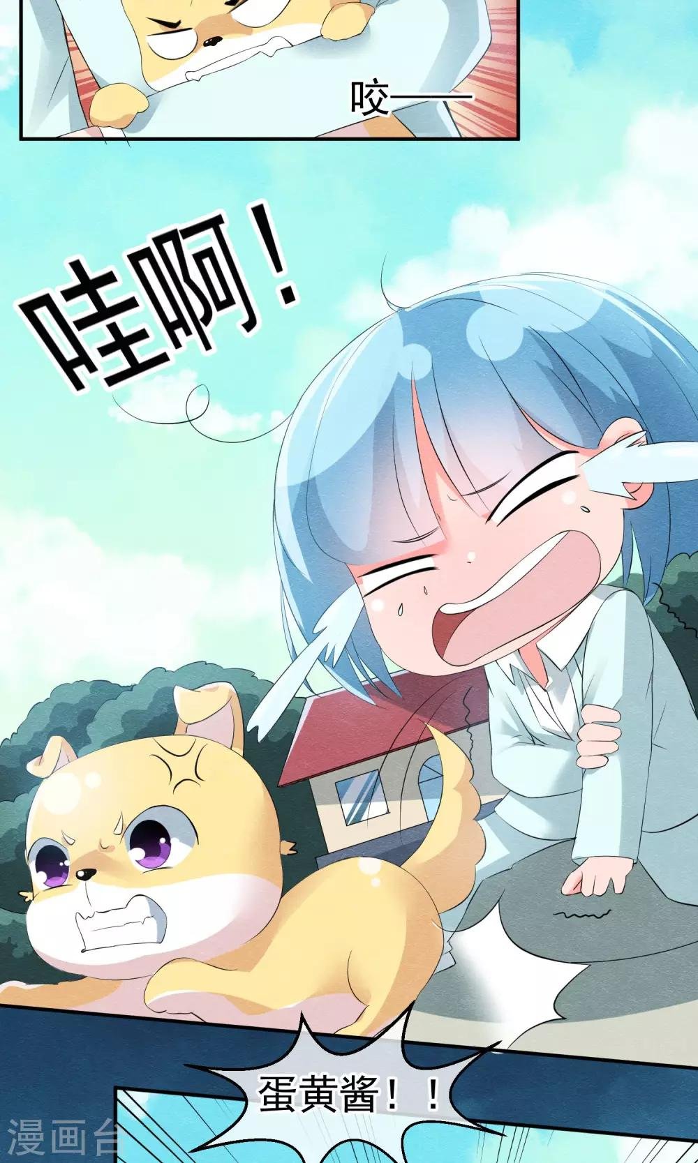 第14话 无法呼吸的瞬间