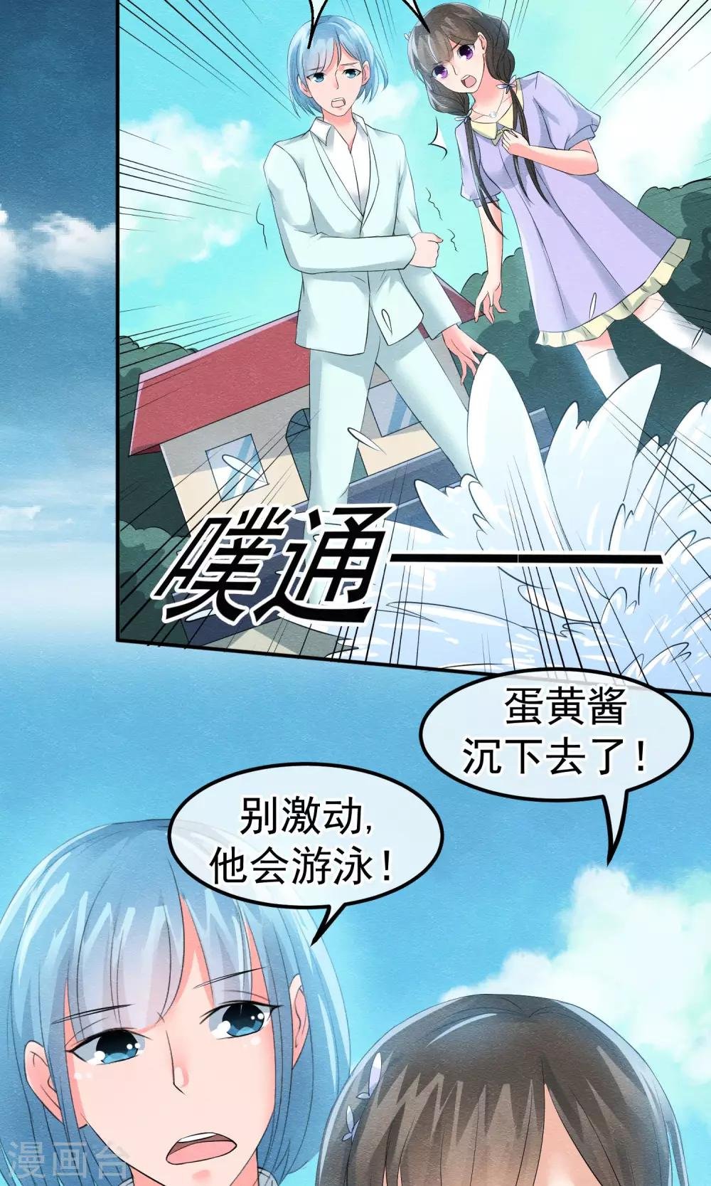 第14话 无法呼吸的瞬间
