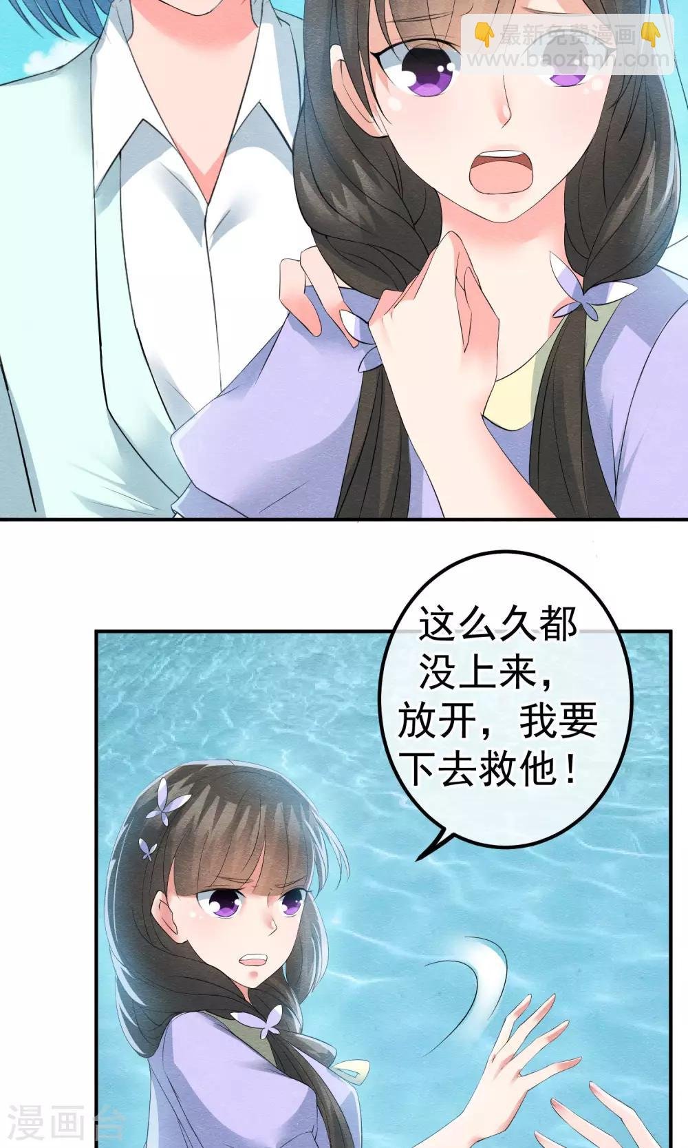 第14话 无法呼吸的瞬间