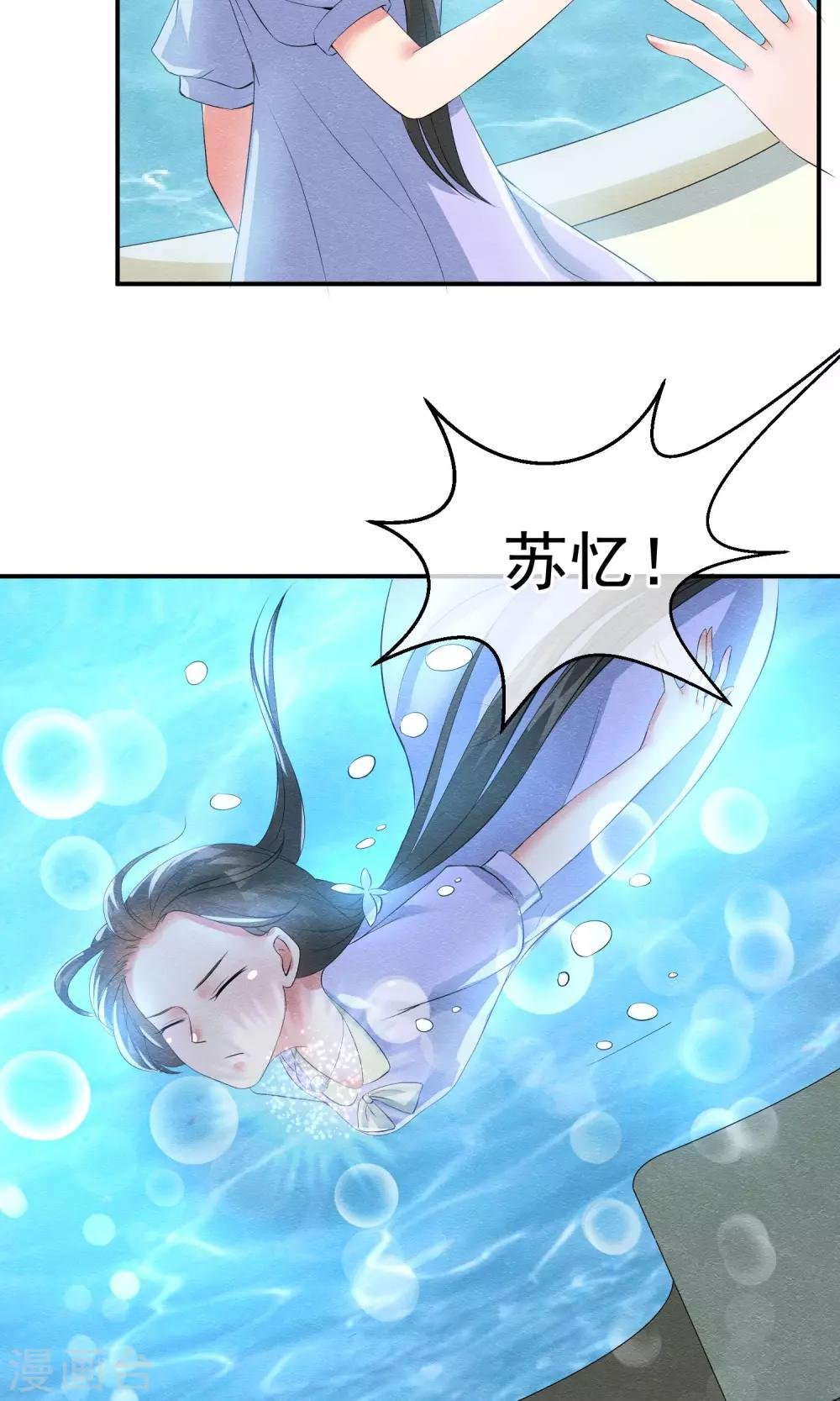 第14话 无法呼吸的瞬间