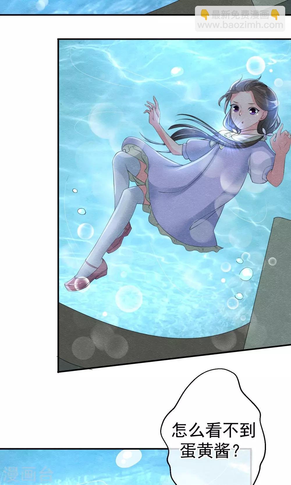 第14话 无法呼吸的瞬间