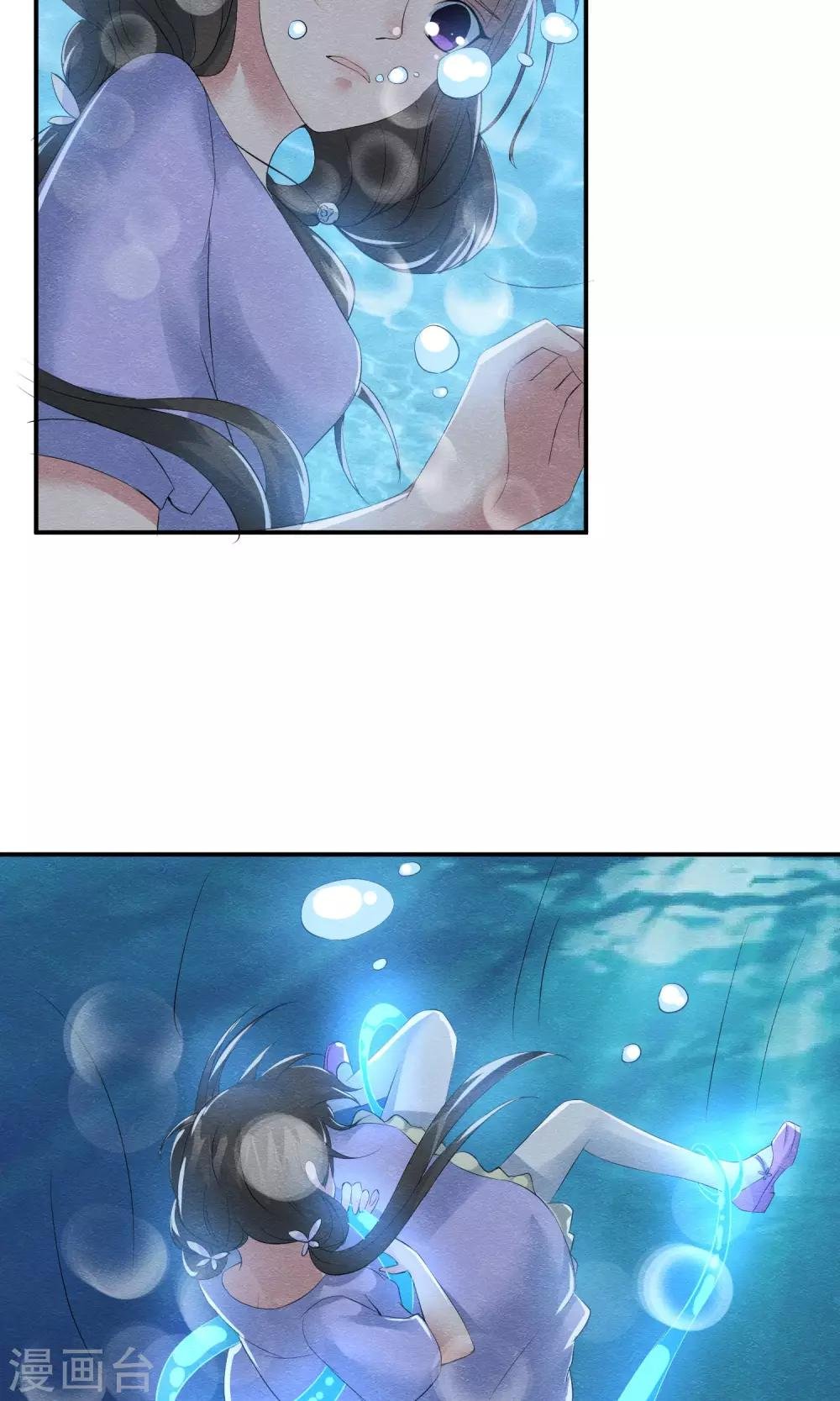第14话 无法呼吸的瞬间