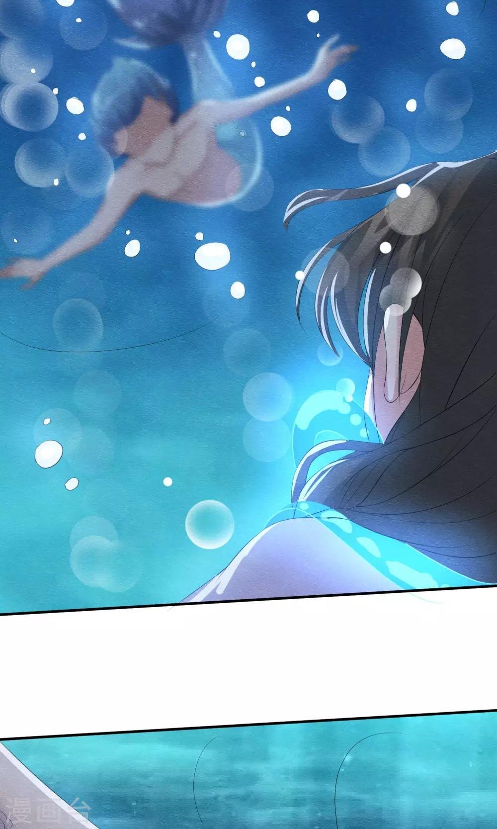 第14话 无法呼吸的瞬间