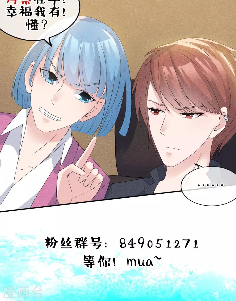 第14话 无法呼吸的瞬间