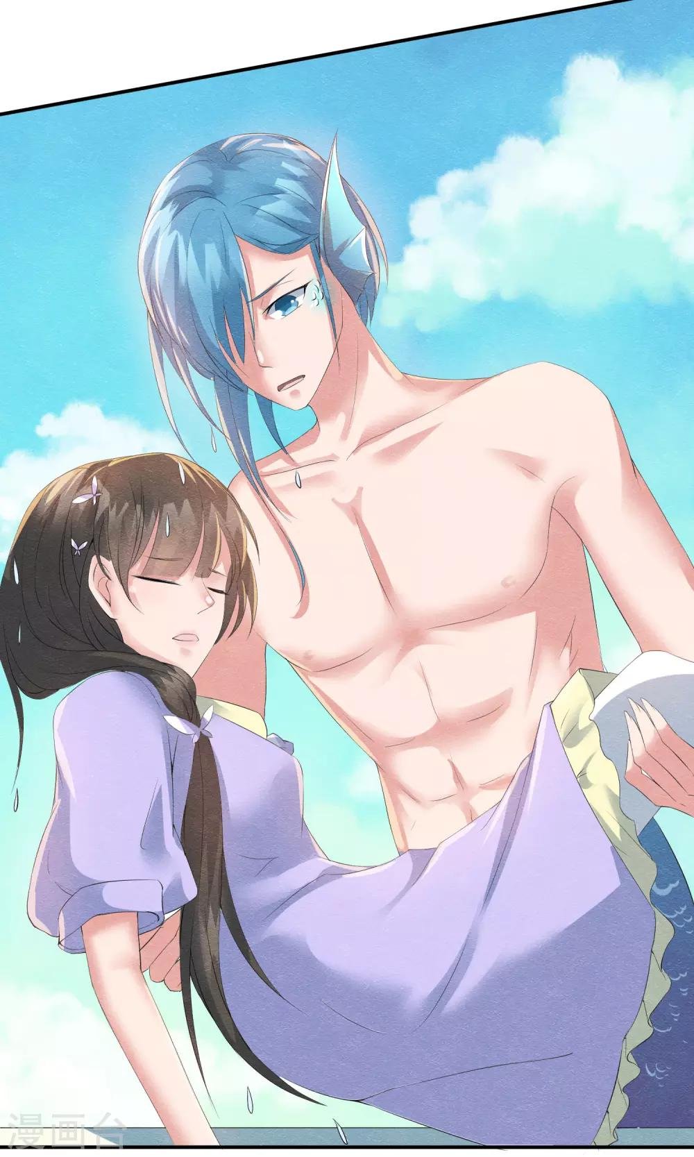 第15话 救苦救难美人鱼