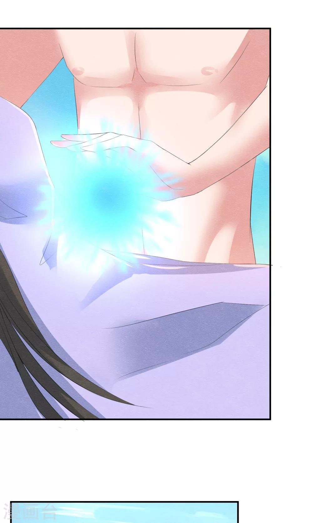 第15话 救苦救难美人鱼