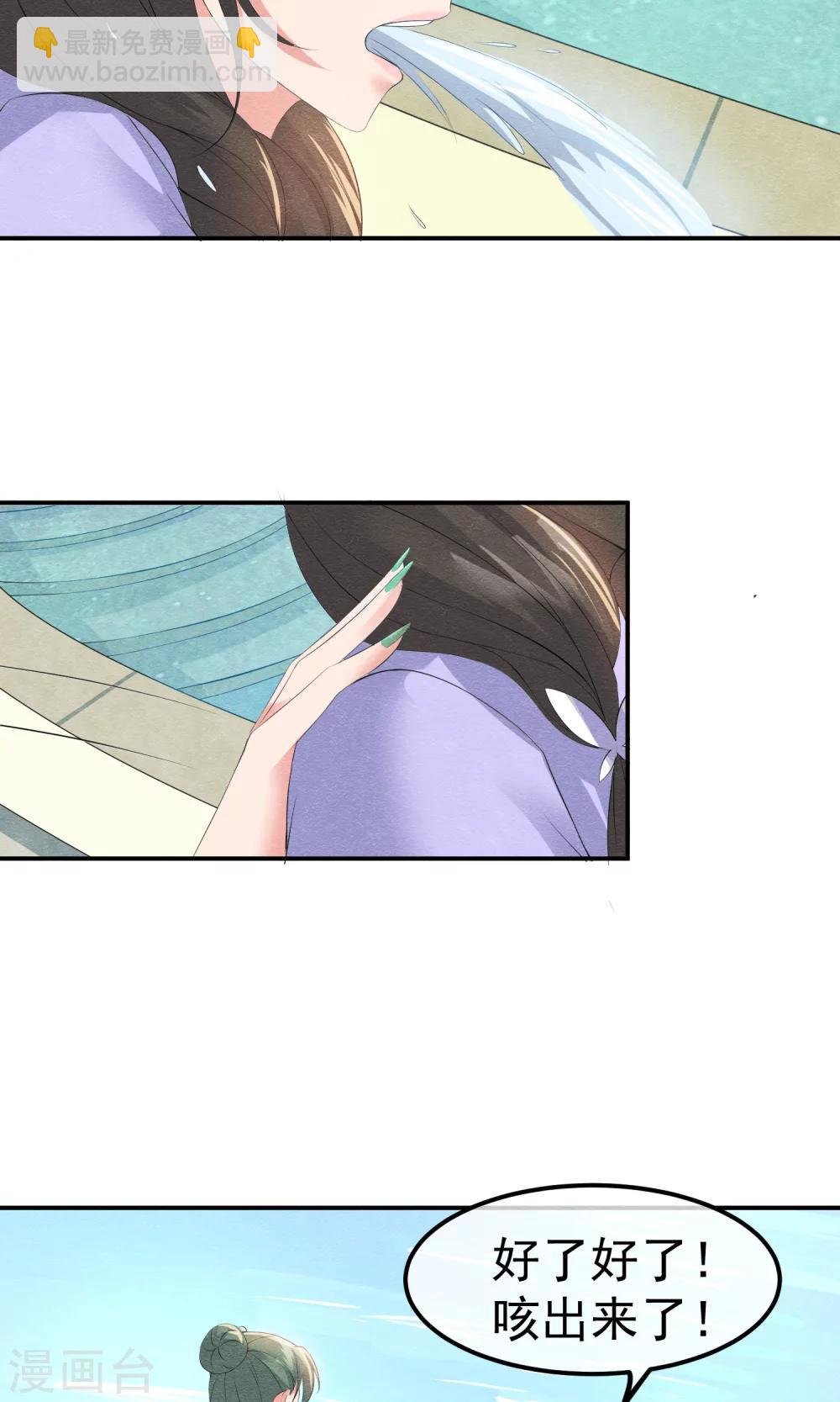 第15话 救苦救难美人鱼