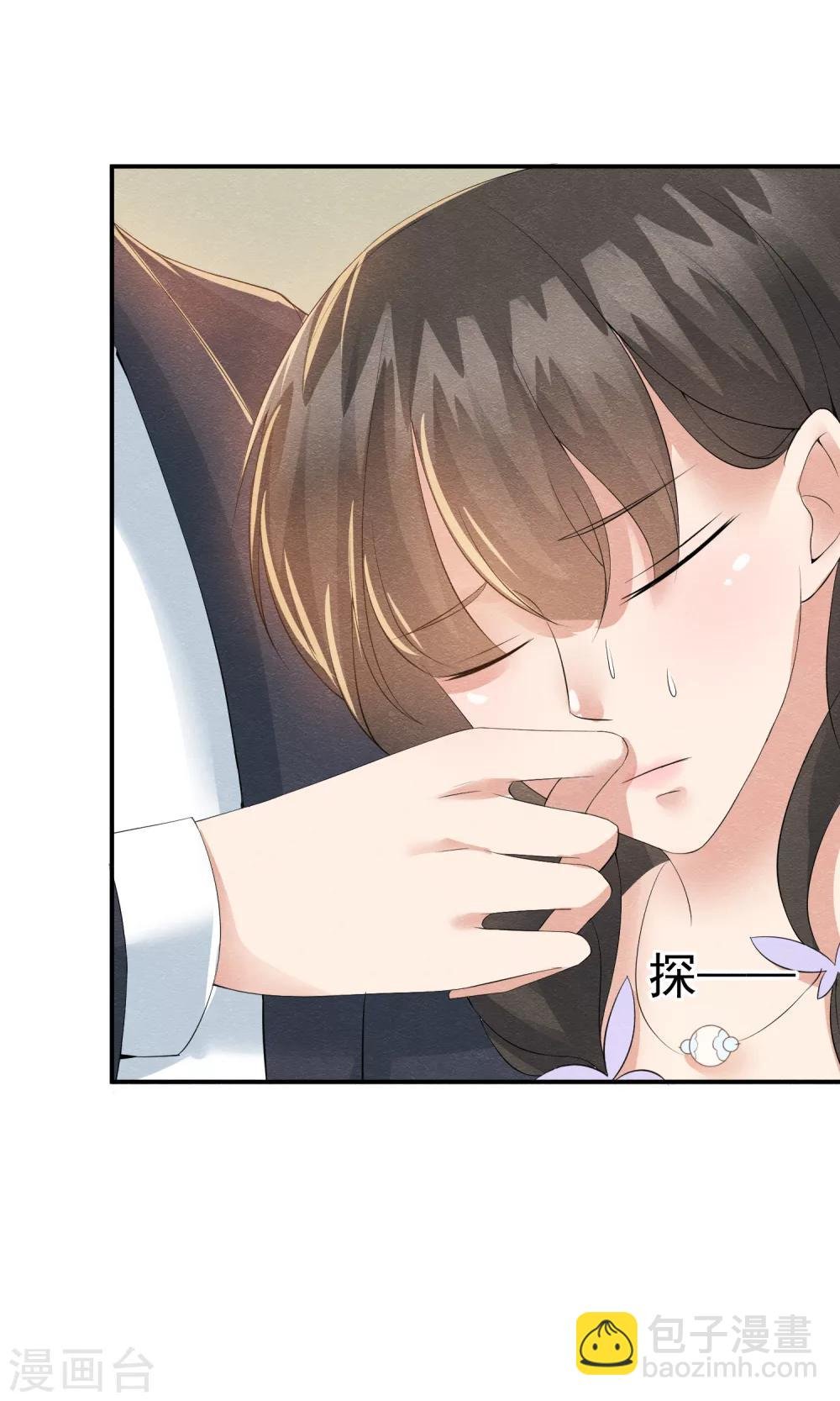 第15话 救苦救难美人鱼