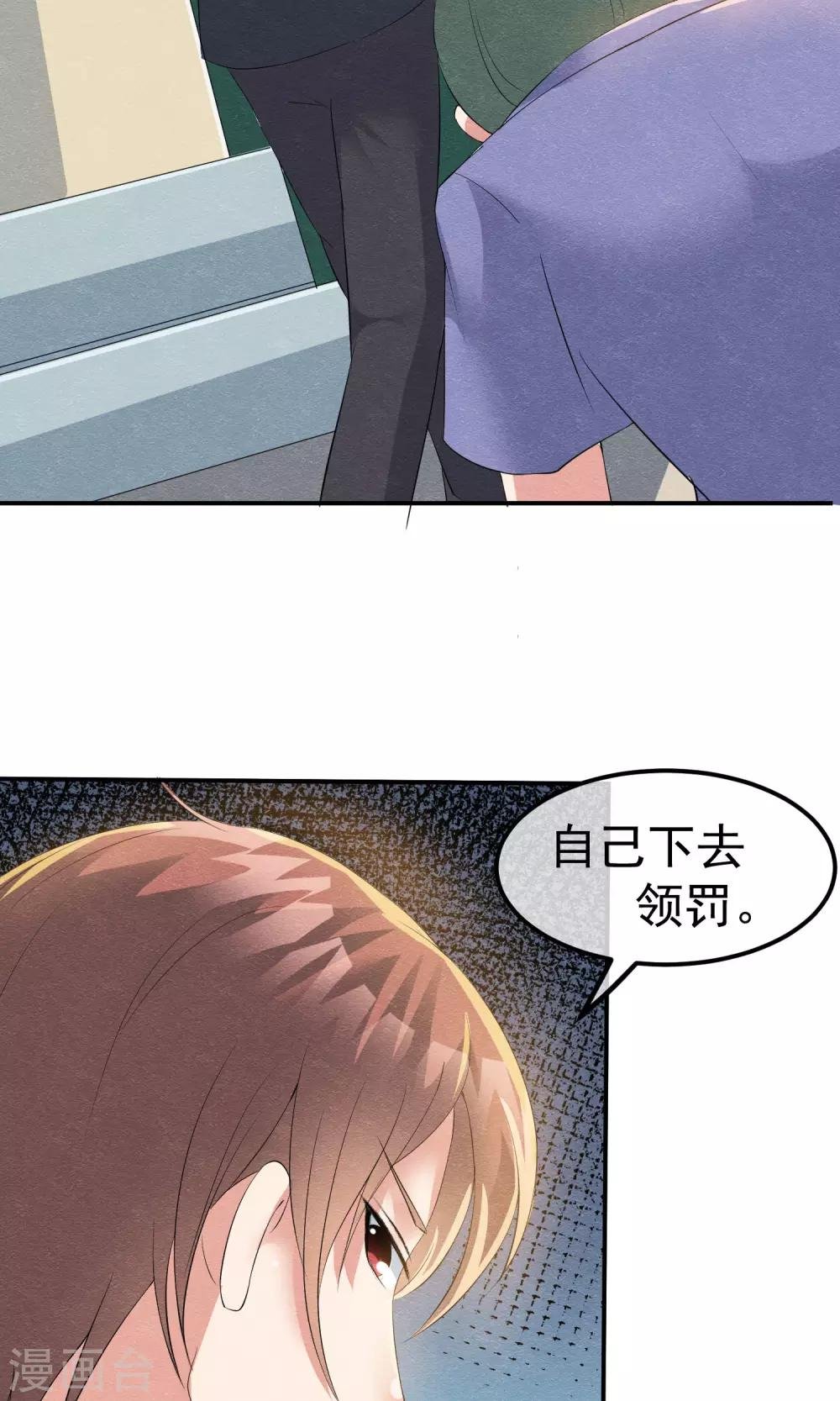 第15话 救苦救难美人鱼