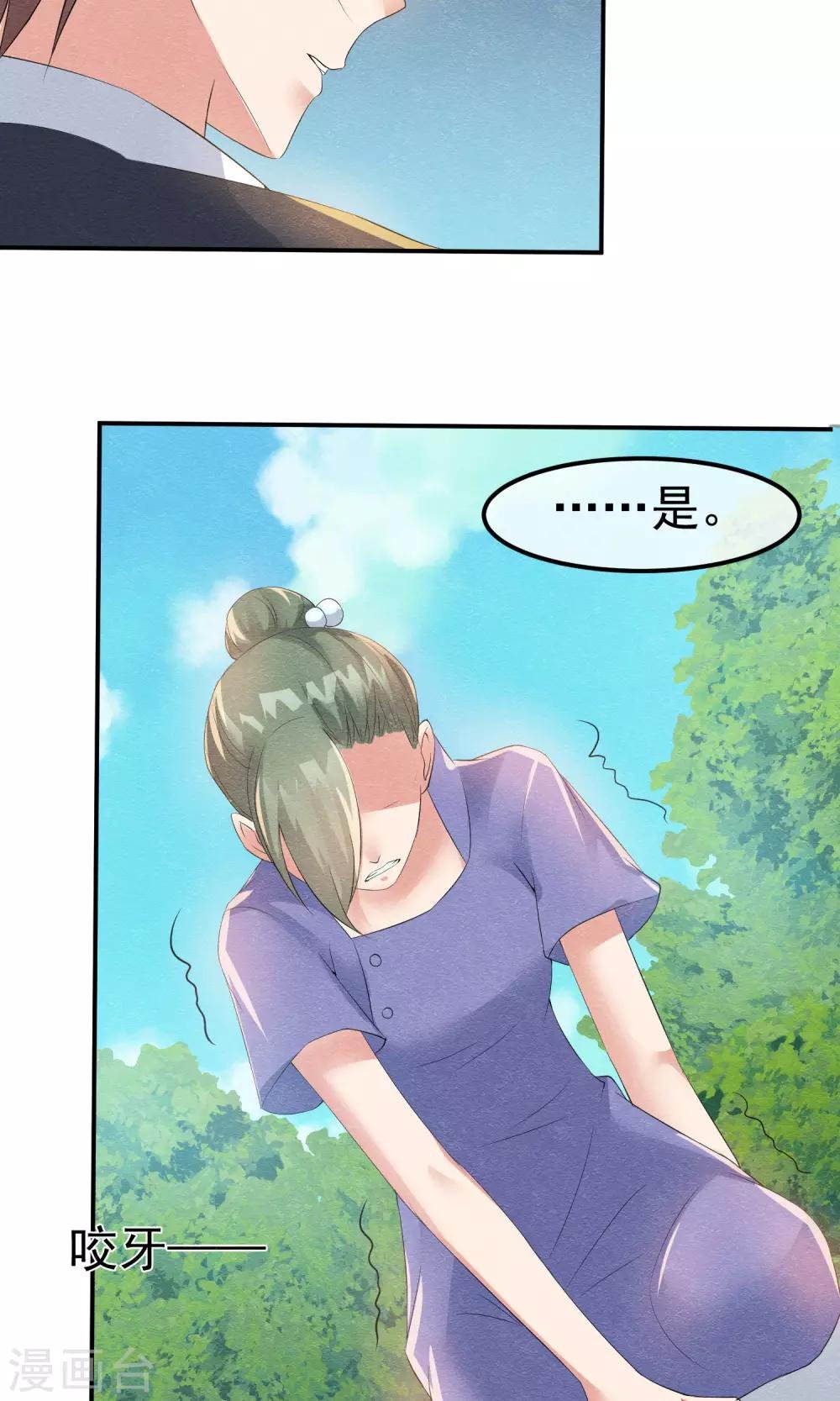 第15话 救苦救难美人鱼