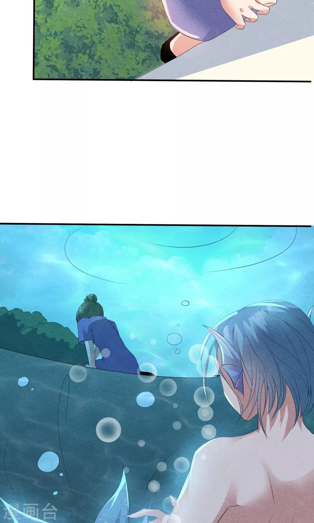 第15话 救苦救难美人鱼