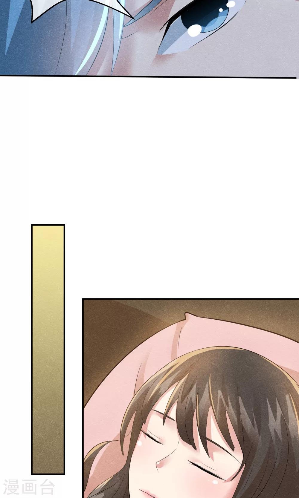 第15话 救苦救难美人鱼