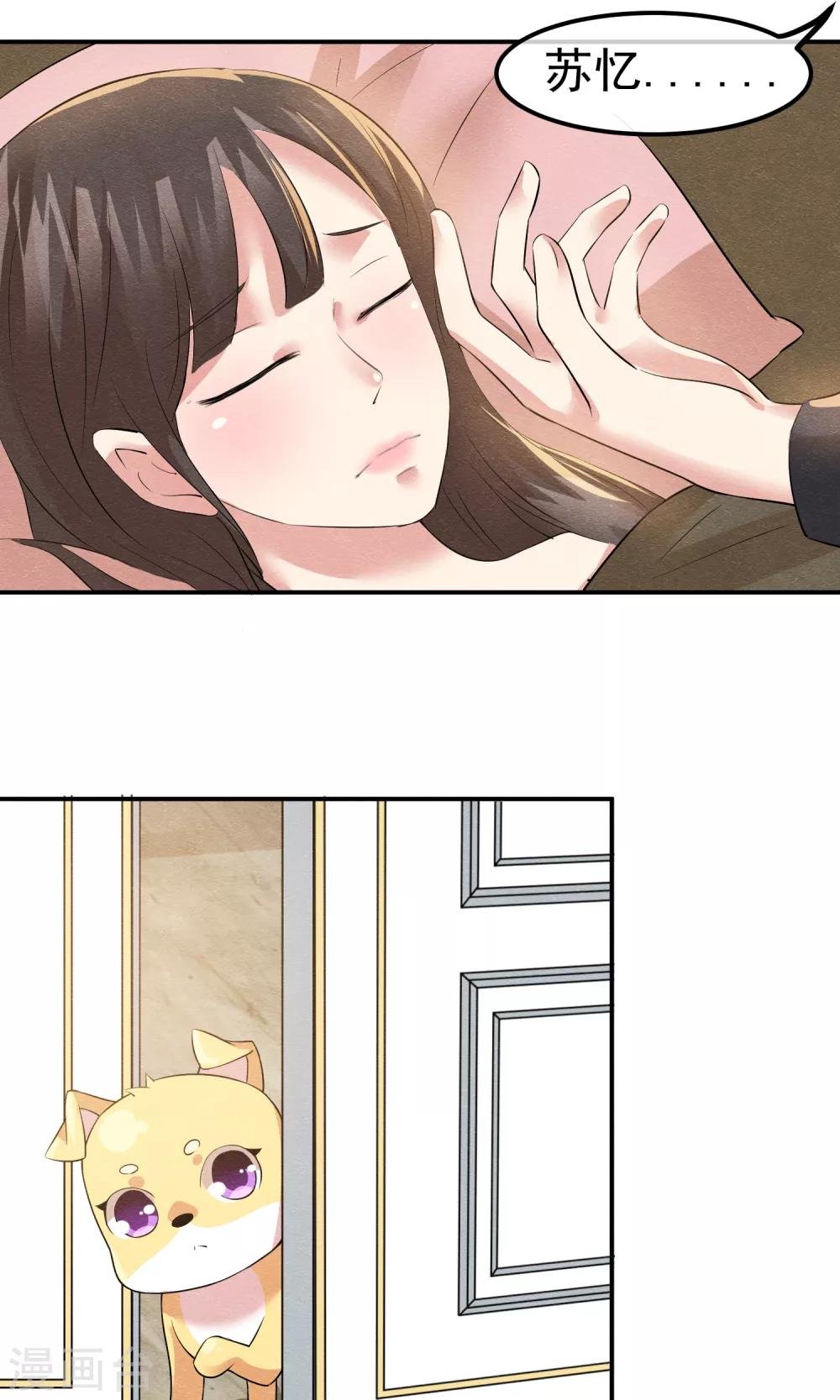 第15话 救苦救难美人鱼