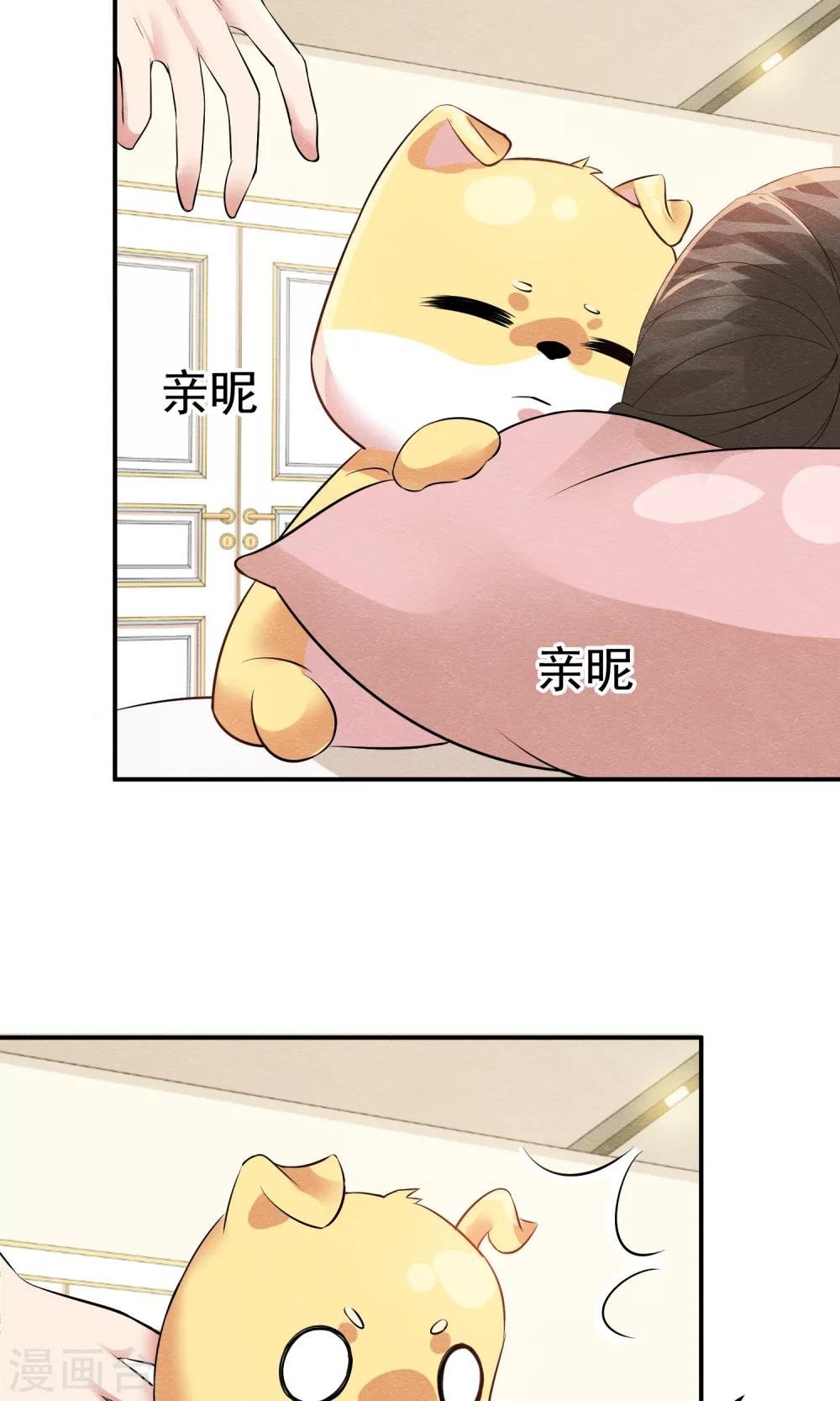 第15话 救苦救难美人鱼