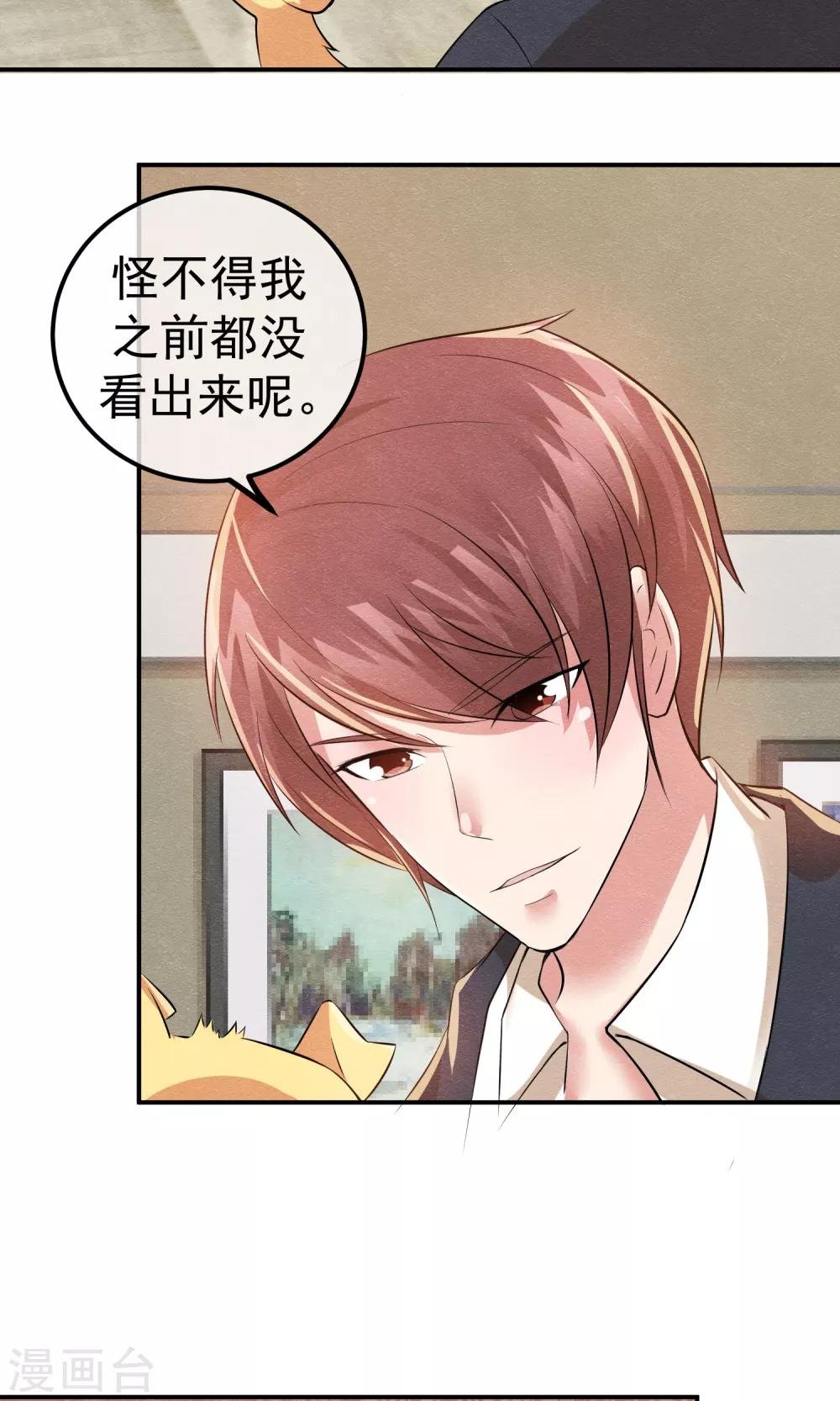 第15话 救苦救难美人鱼