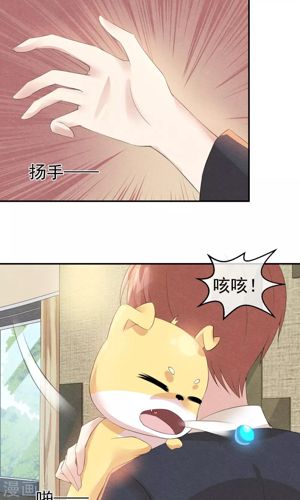 第15话 救苦救难美人鱼