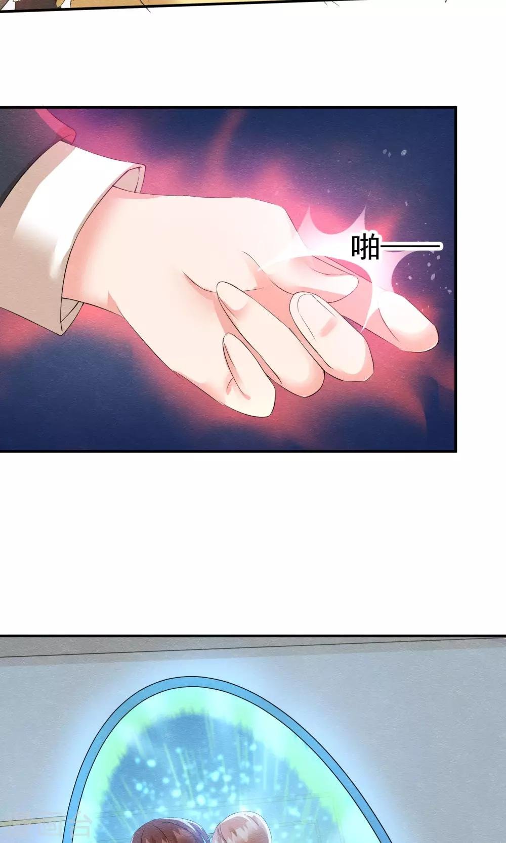 第16话 现原形吧蛋黄酱