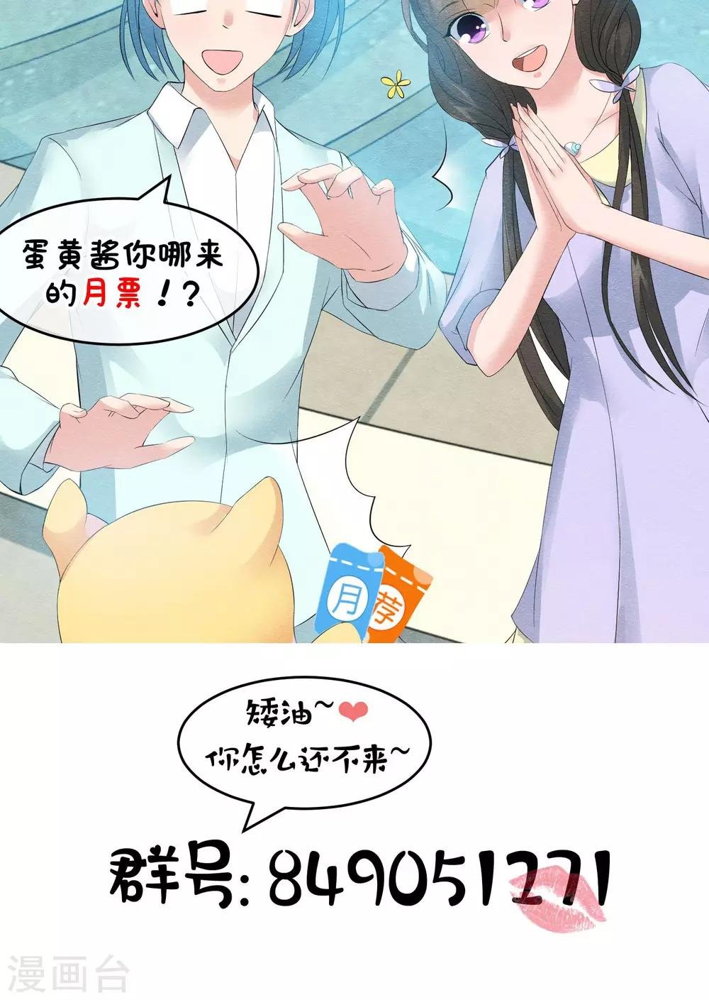 第17话 就饶你最后一次