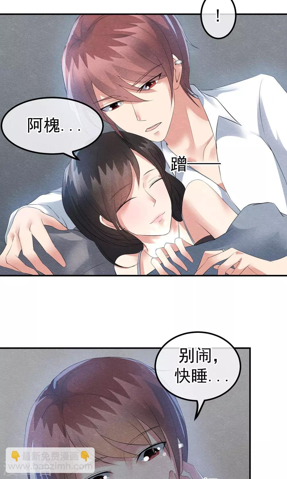 第18话 闪亮登场的扶容