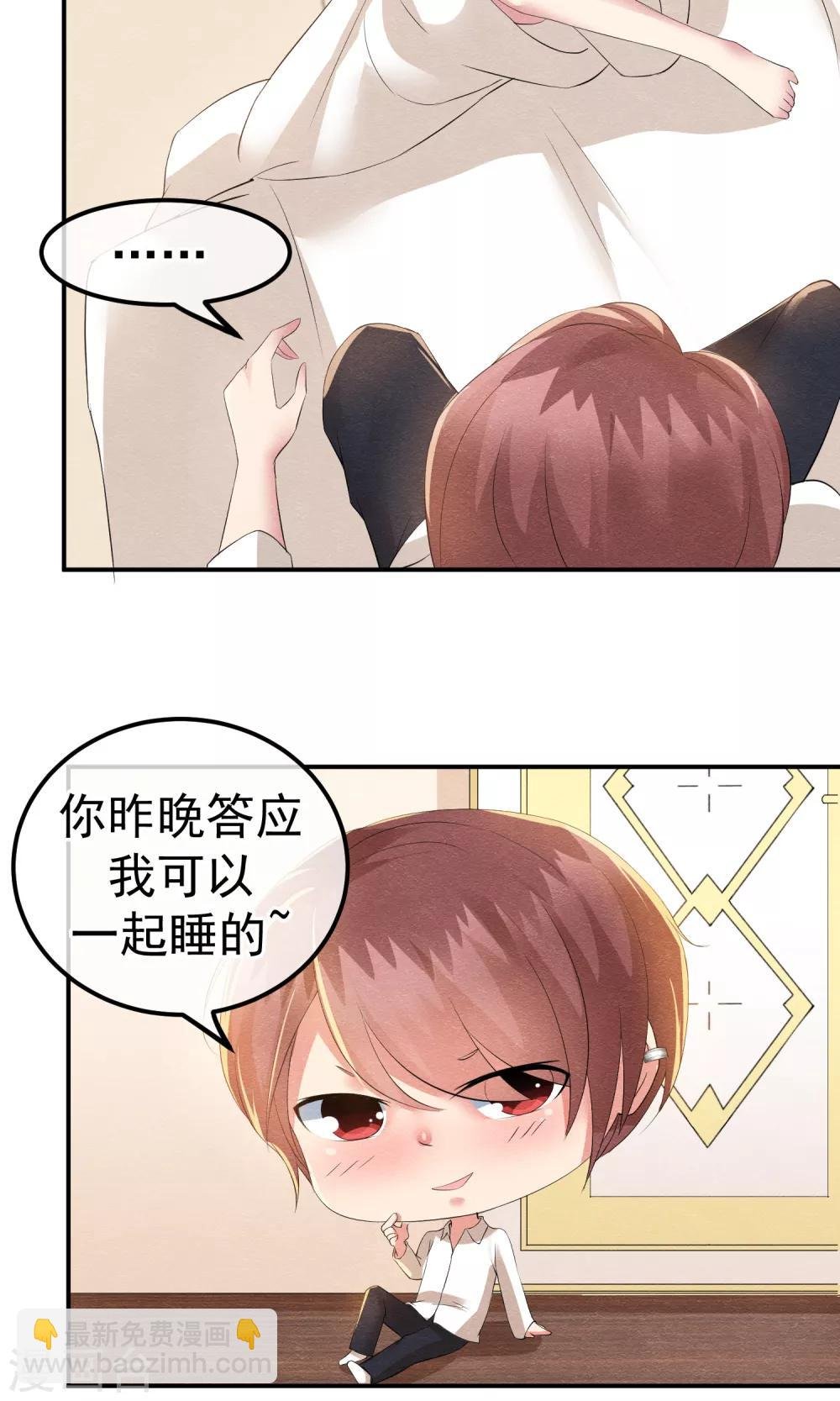 第18话 闪亮登场的扶容