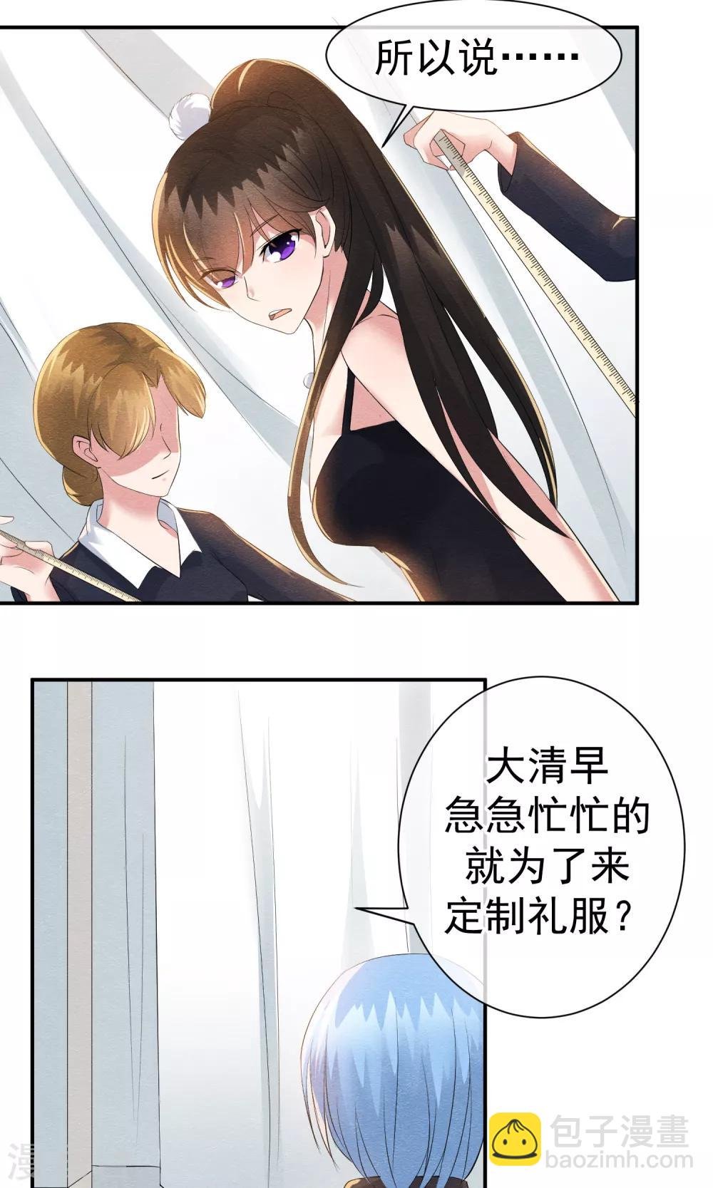 第18话 闪亮登场的扶容