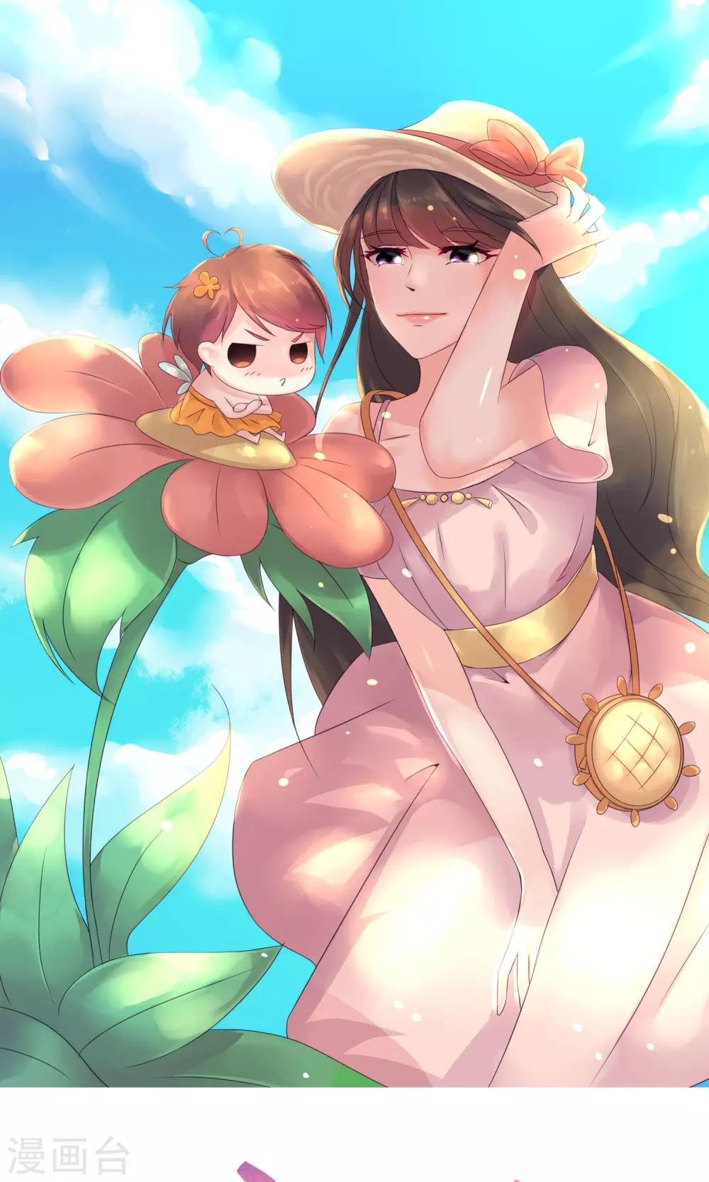 第1话 水晶棺里的少女