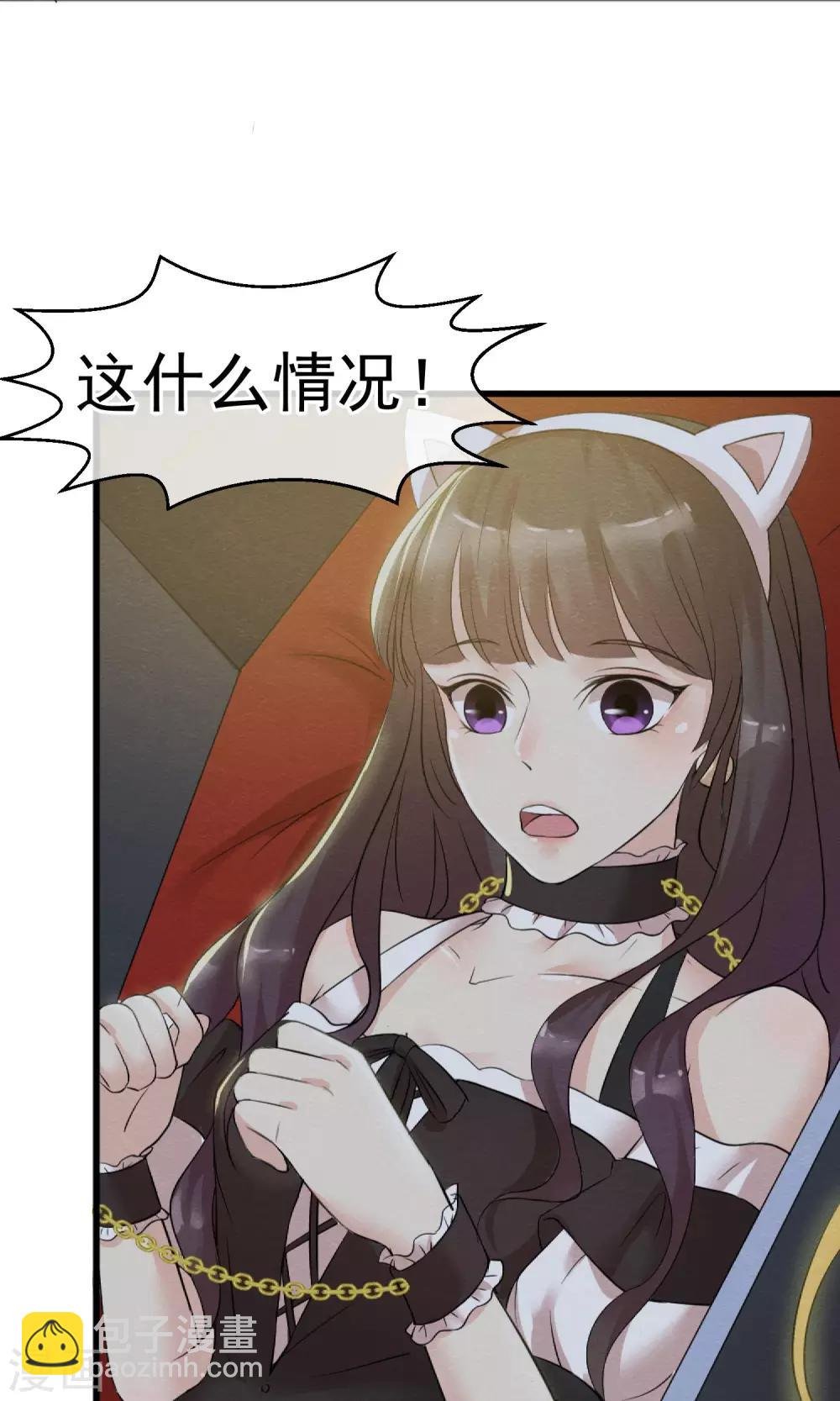 第1话 水晶棺里的少女