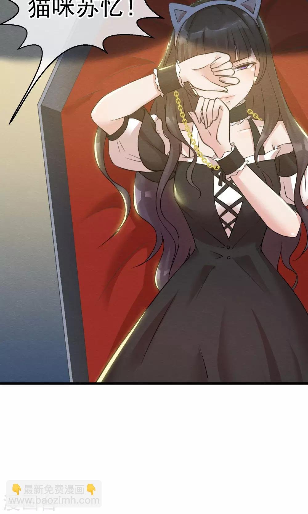 第1话 水晶棺里的少女