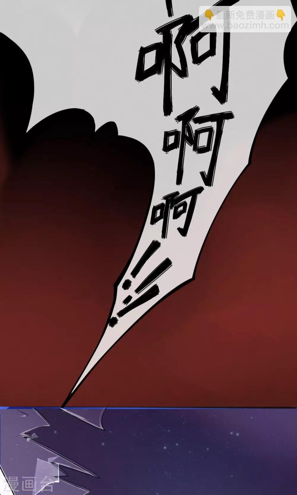 第1话 水晶棺里的少女