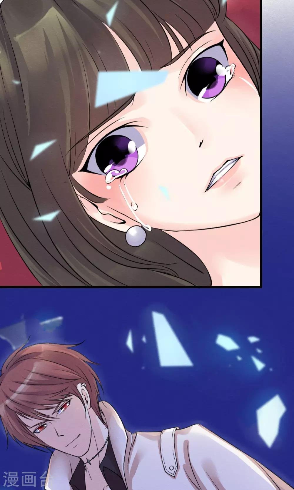 第1话 水晶棺里的少女