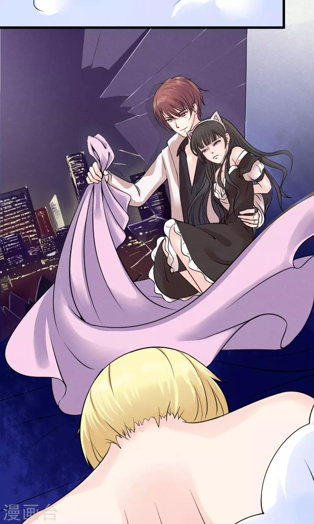 第1话 水晶棺里的少女