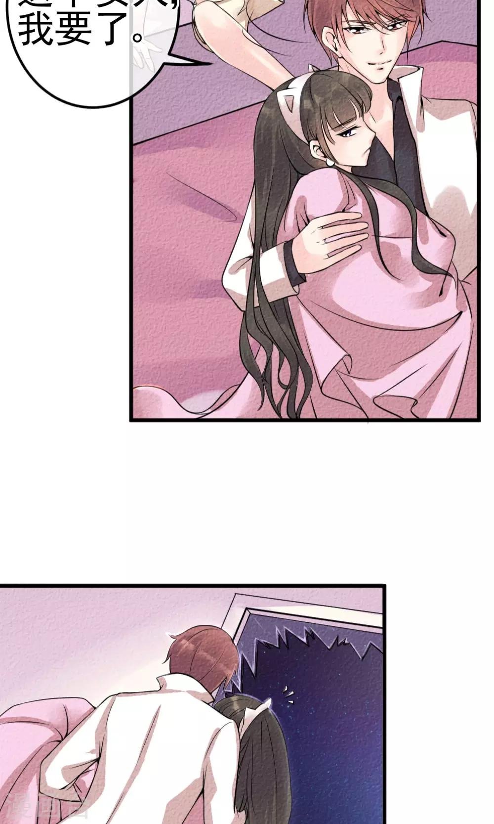 第1话 水晶棺里的少女