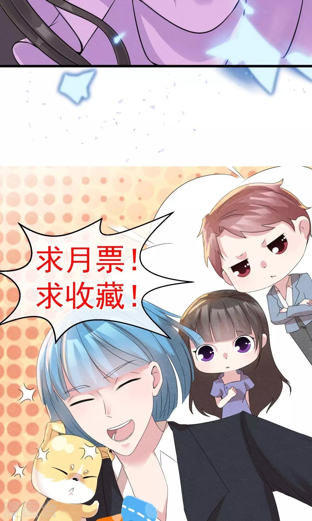 第1话 水晶棺里的少女