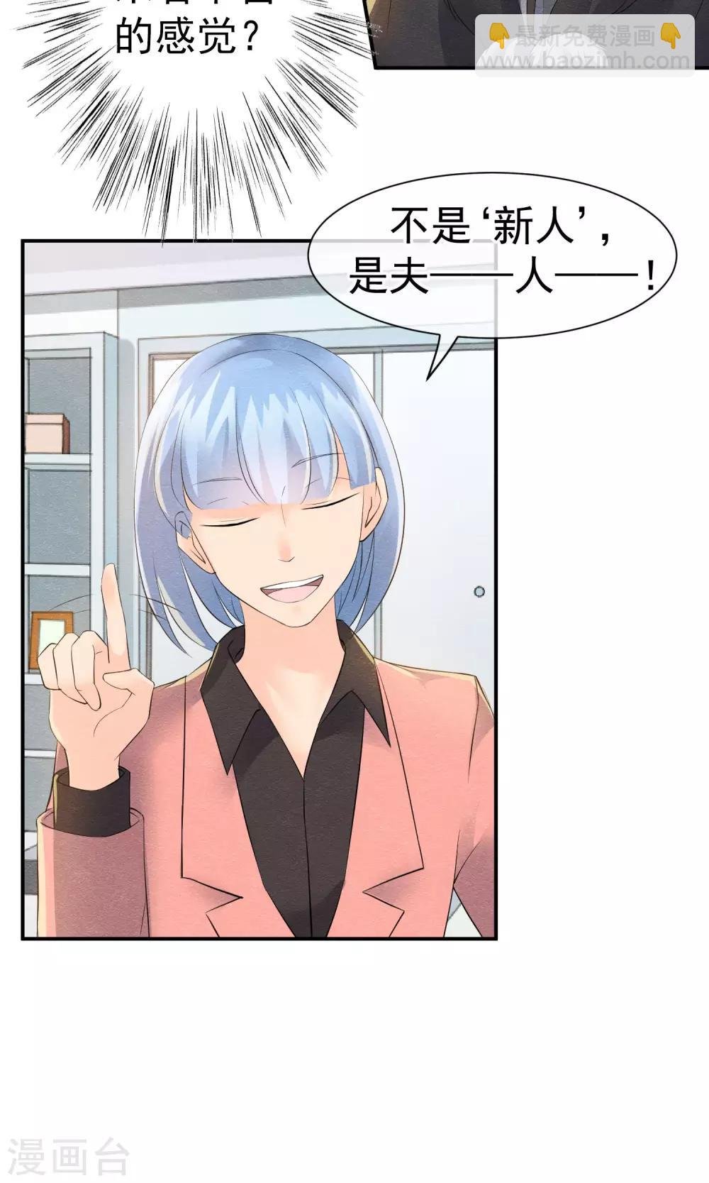 第19话 谁的醋缸被打翻
