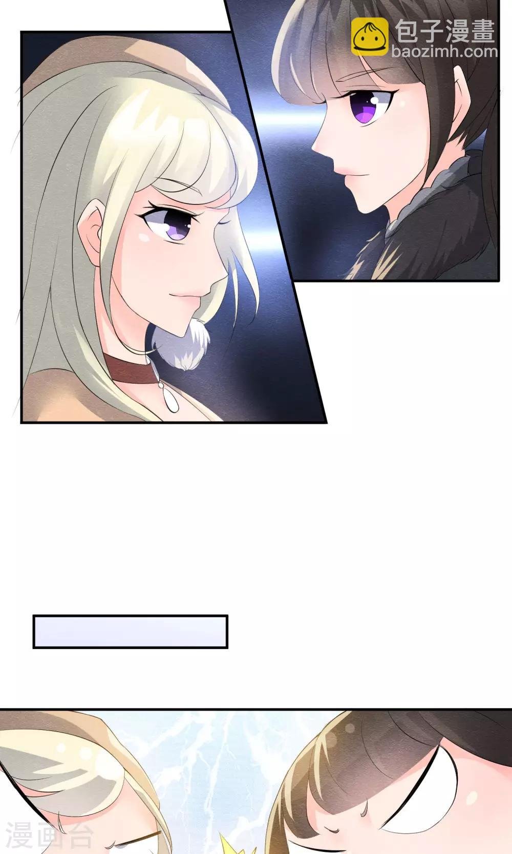 第19话 谁的醋缸被打翻