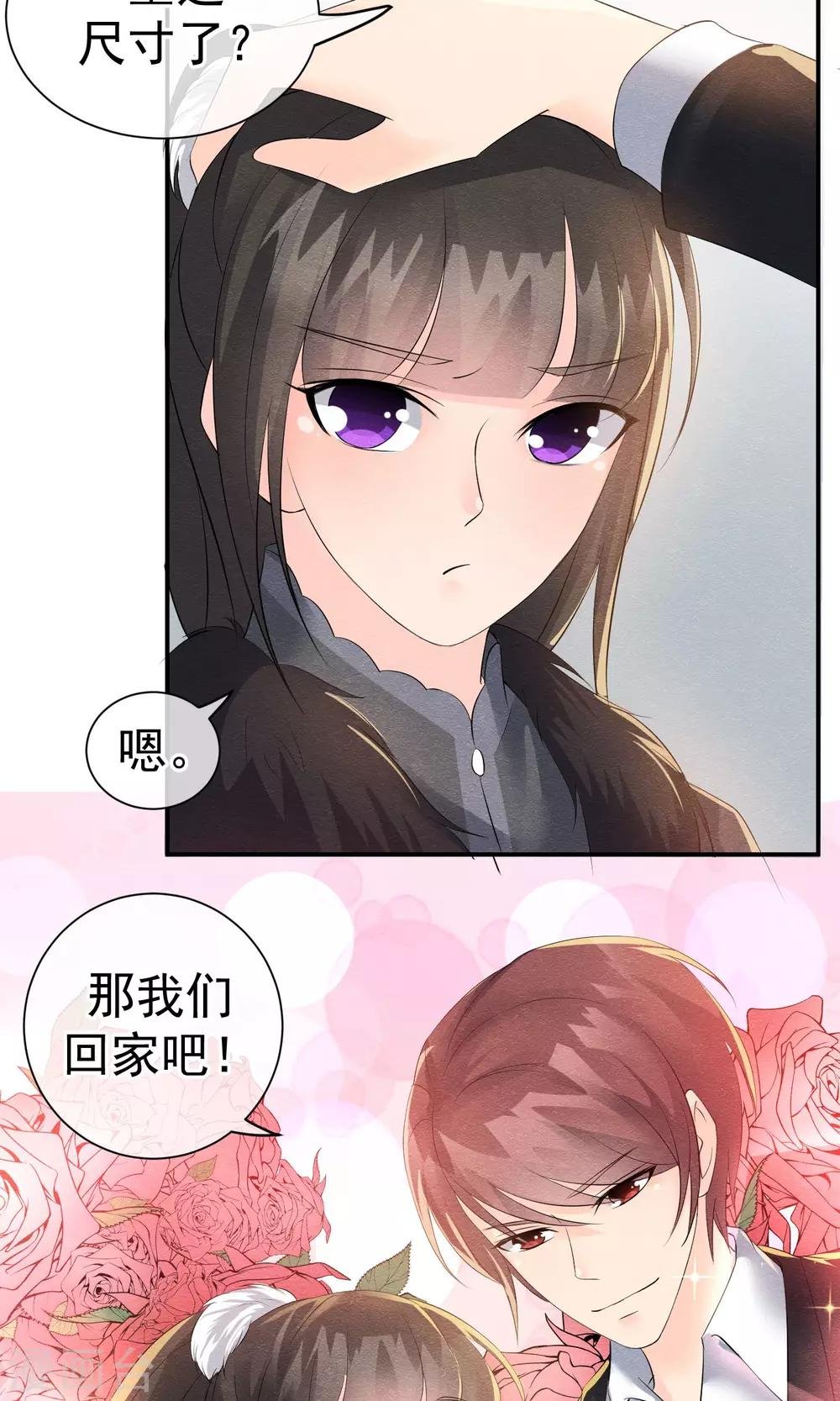 第19话 谁的醋缸被打翻