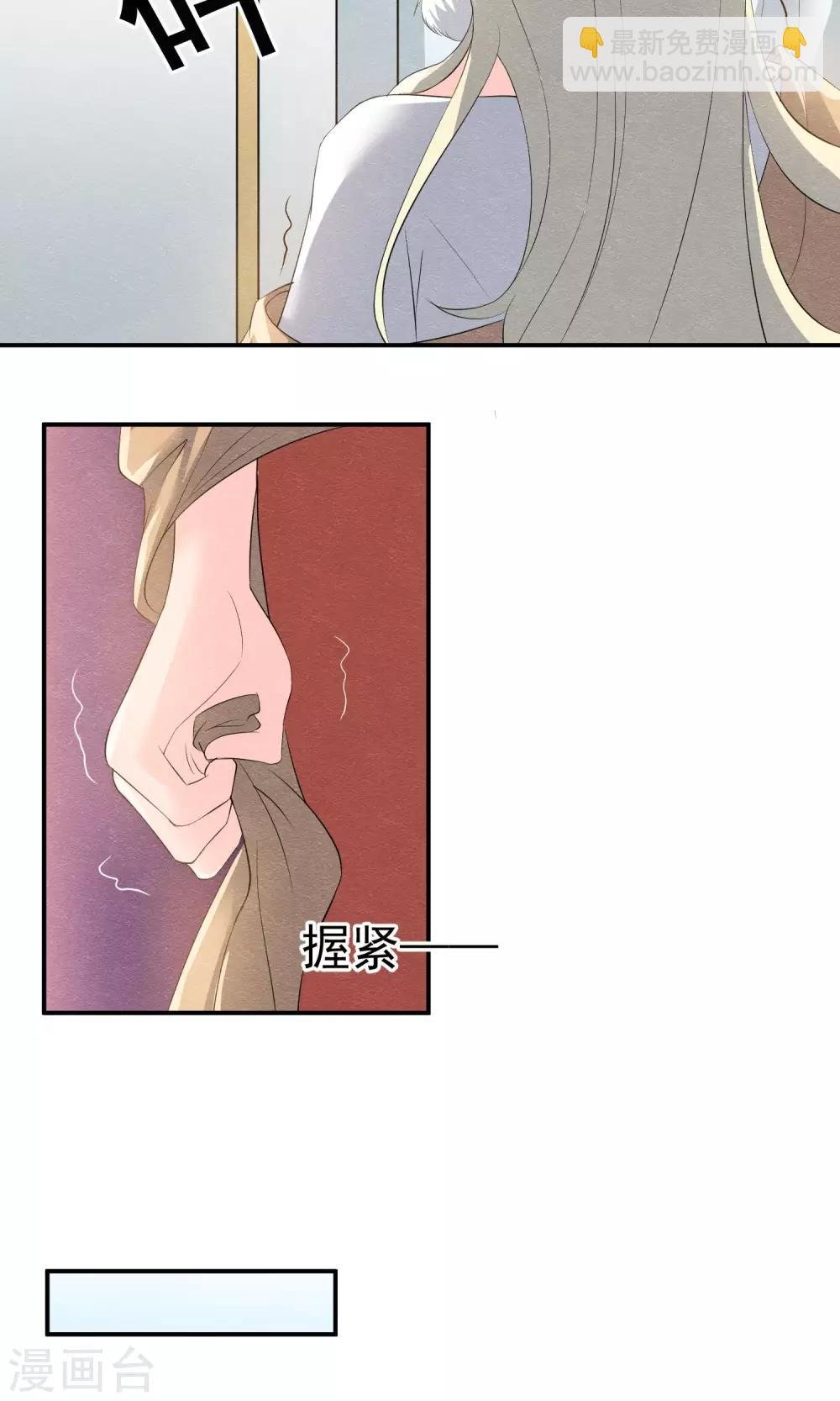 第19话 谁的醋缸被打翻