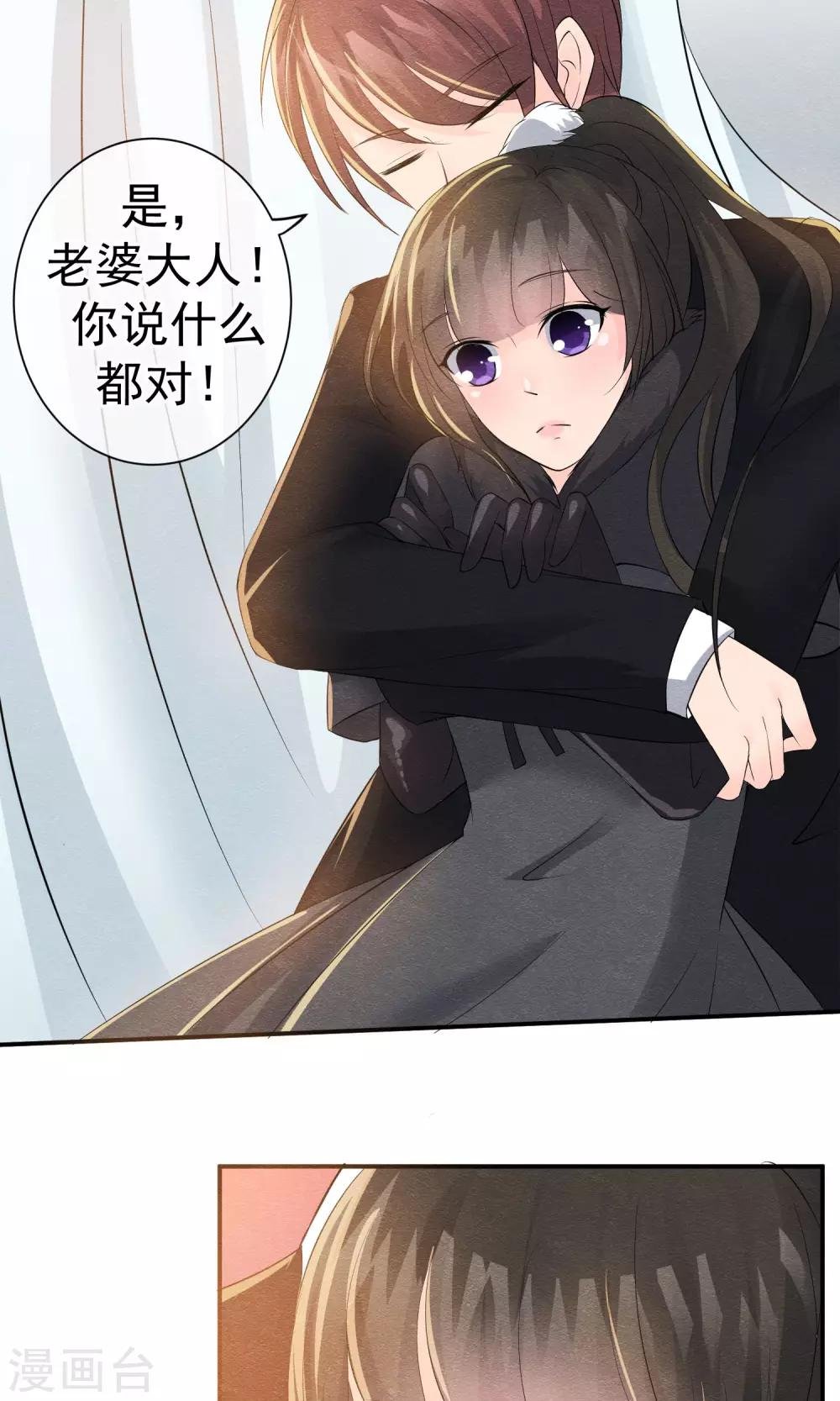第19话 谁的醋缸被打翻