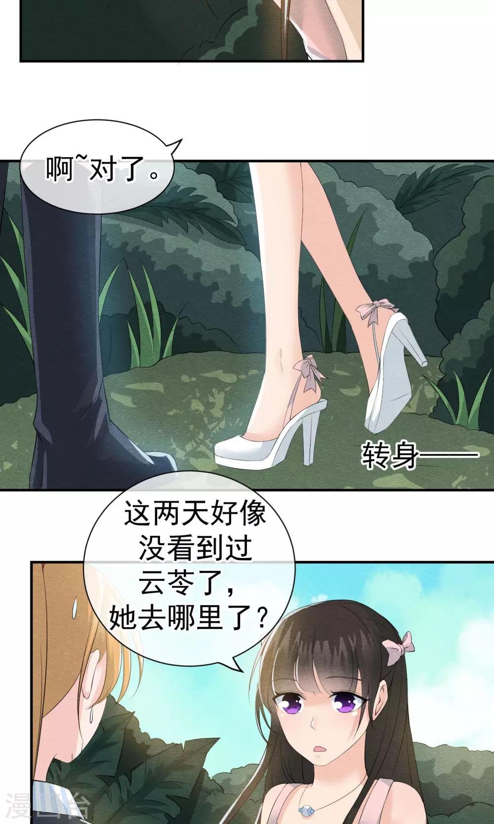 第20话 重阳节作重阳劫