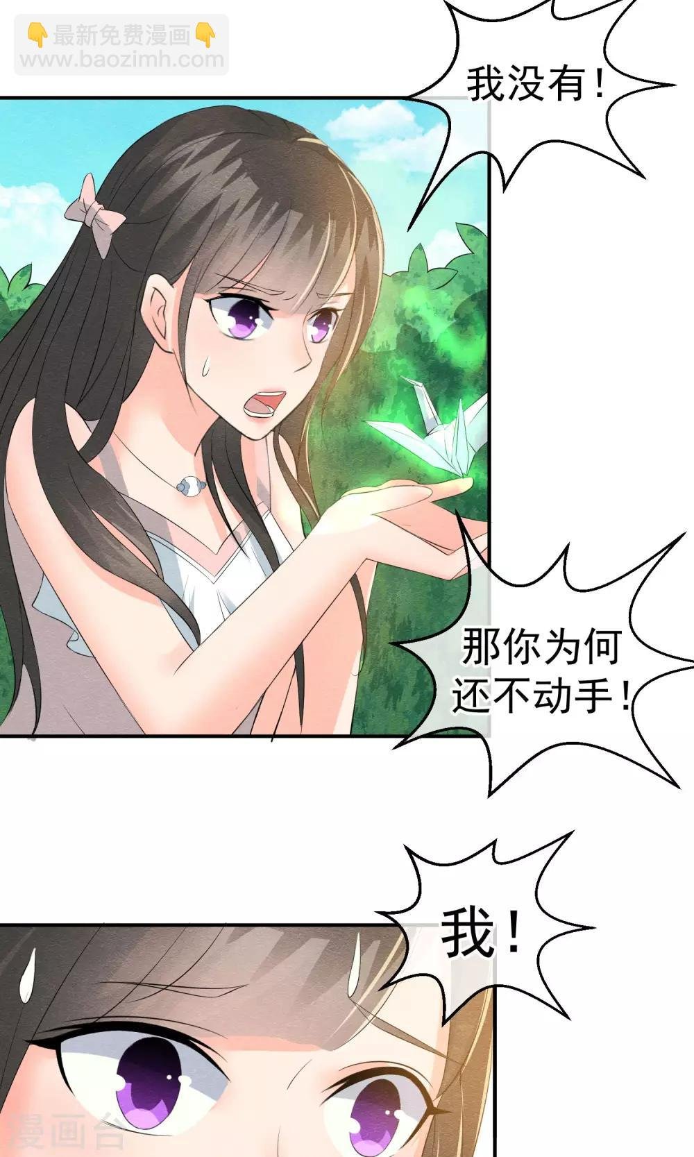 第20话 重阳节作重阳劫