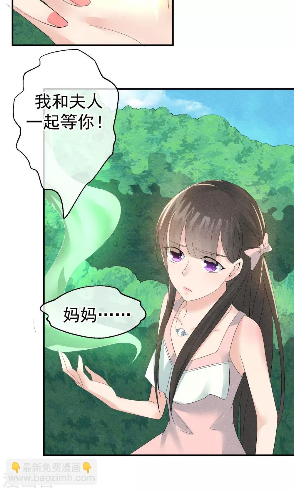 第20话 重阳节作重阳劫