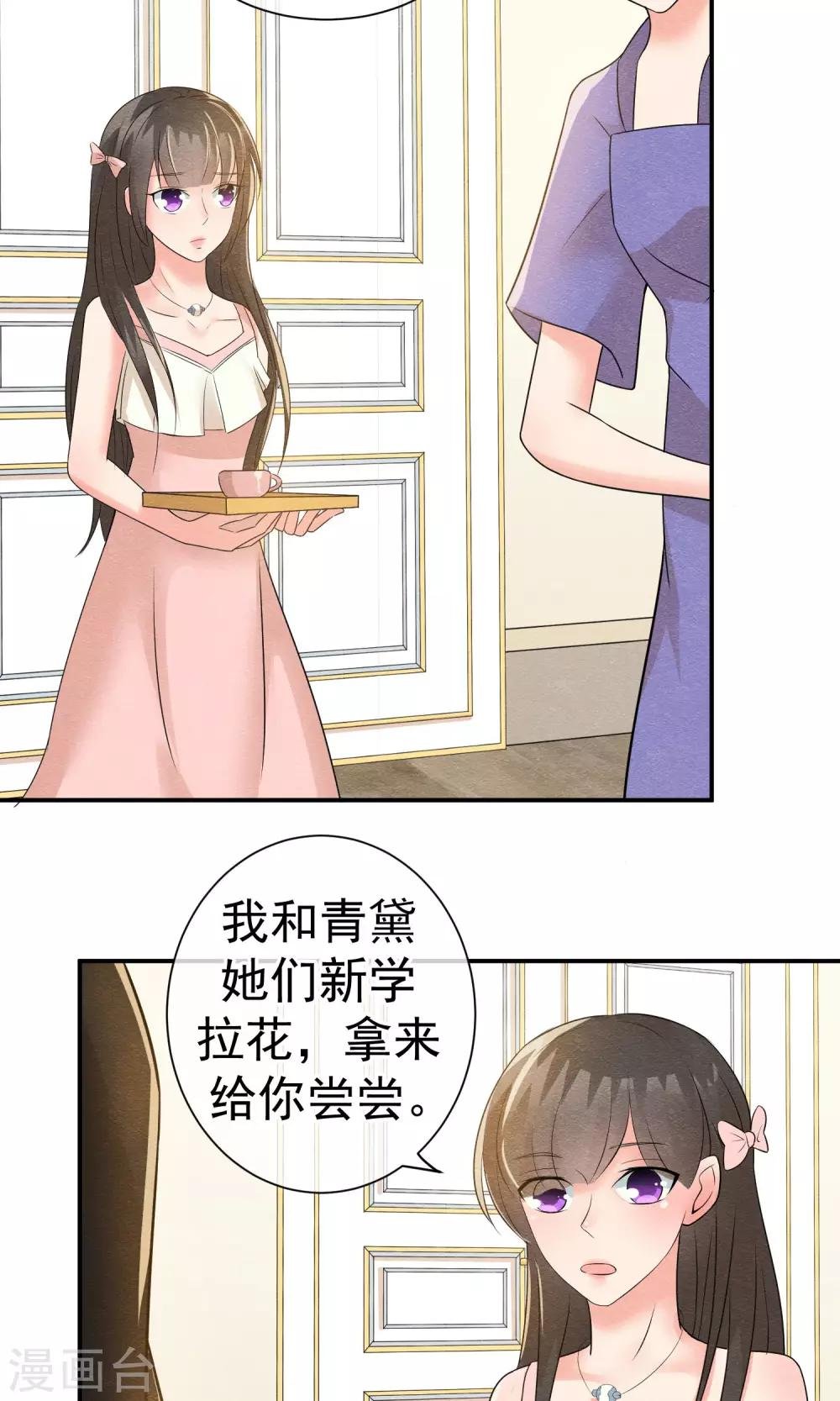 第20话 重阳节作重阳劫