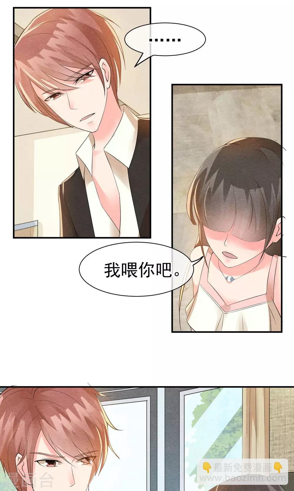 第20话 重阳节作重阳劫