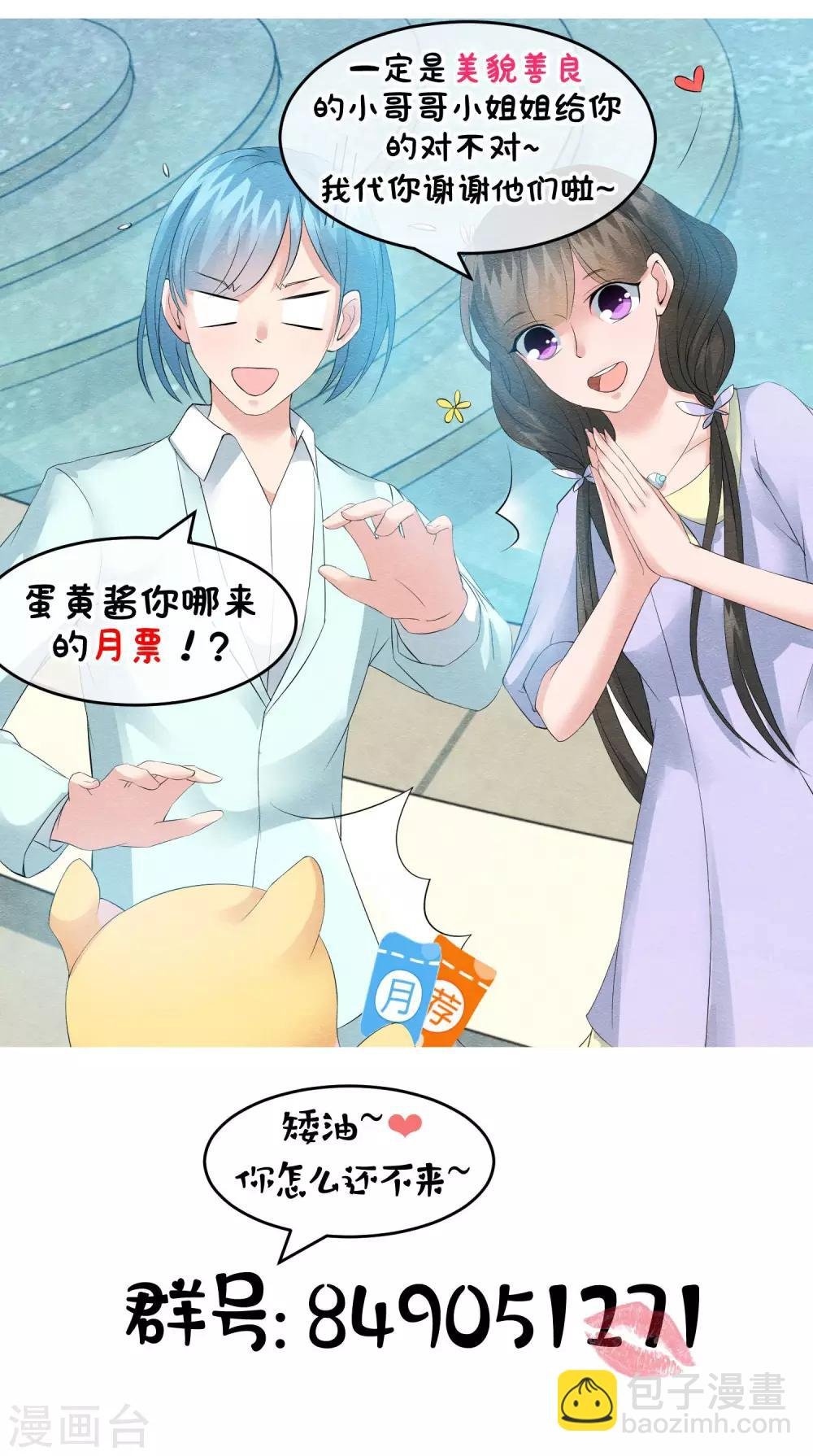 第20话 重阳节作重阳劫