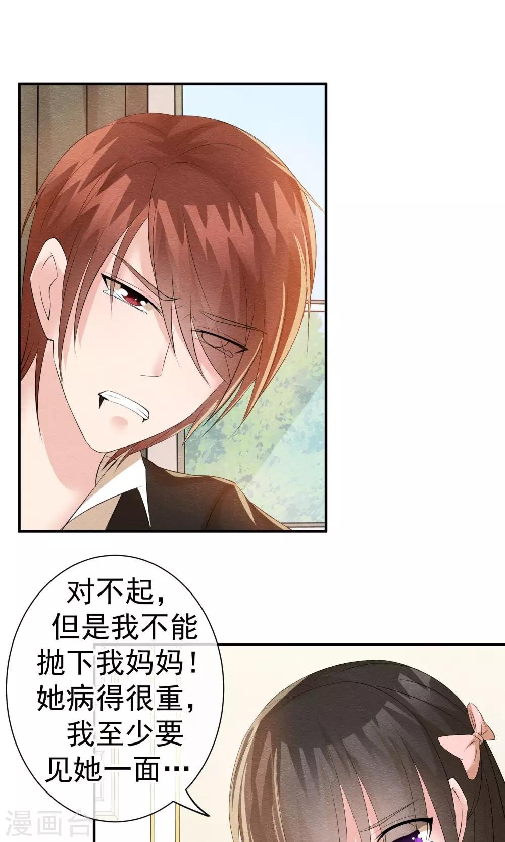 第21话 世间安得双全法
