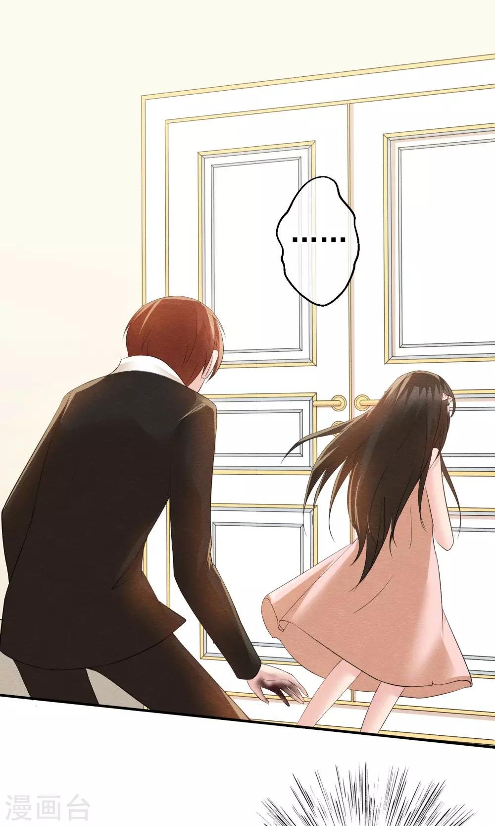 第21话 世间安得双全法
