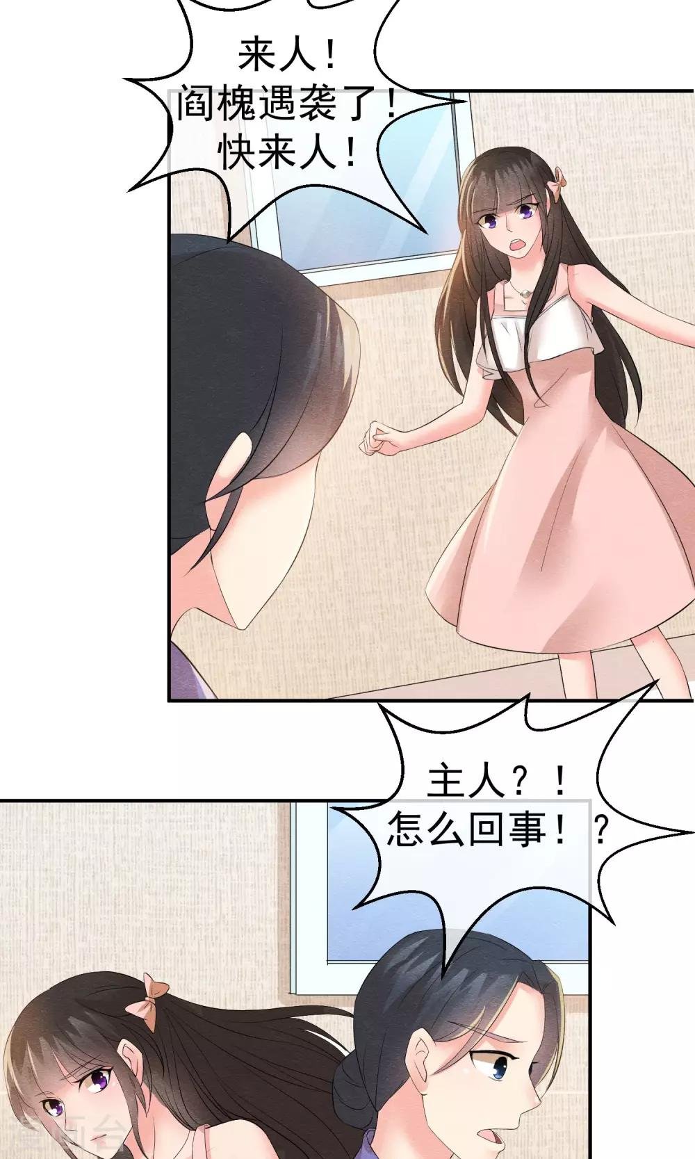 第21话 世间安得双全法