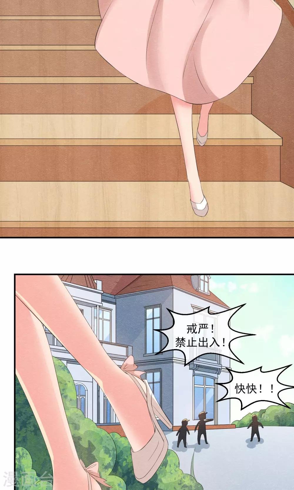 第21话 世间安得双全法